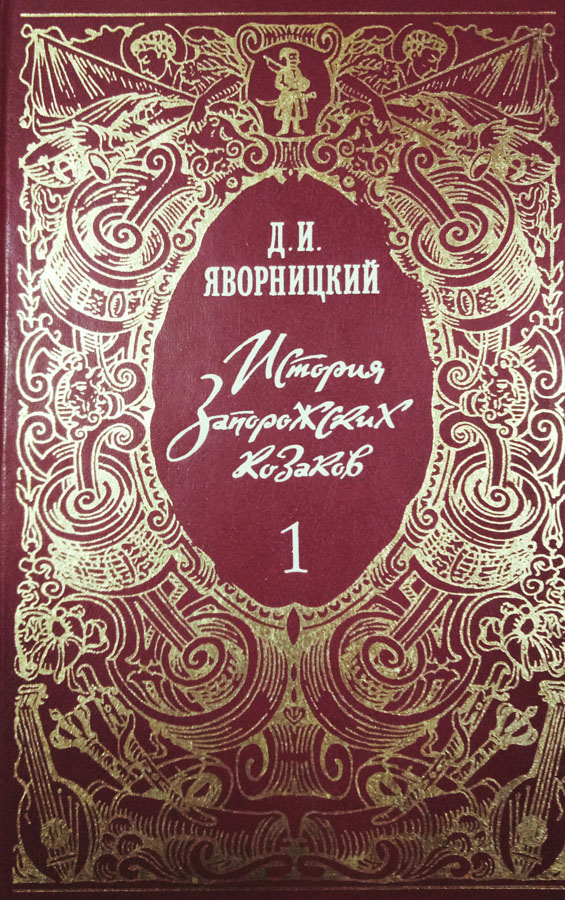 Муштенко Євген Іванович